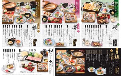 Omotenashi Toriyoshi焕新宴会菜单——5月20日起推出五款套餐，满足各类场合需求