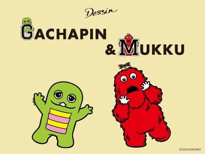 Dessin Launches First-Ever Collaboration Items with Gachapin & Mukku Starting June 5