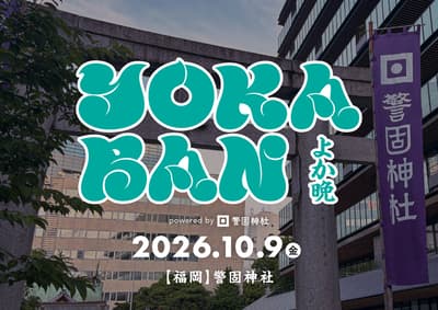 YOKABAN Holds First Outdoor Edition at Kego Shrine in Fukuoka's Tenjin on October 9, 2026