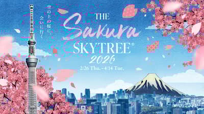 在東京晴空塔體驗高空櫻花——THE Sakura SKYTREE 2026活動