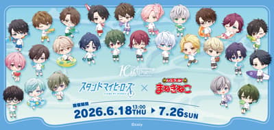 Karaoke Manekineko x Stand My Heroes 10th Anniversary Collaboration Launches June 18