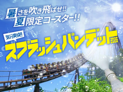Splash Bandit 2026 Brings a Soaking-Wet Coaster Ride Back to Yomiuriland