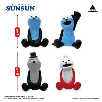 Las "miniaturas de interior" de Puppet Sunsun ya están disponibles en Seria y otras tiendas de 100 yenes