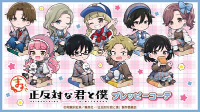 New Original Goods From TV Anime 'You and I Are Polar Opposites' Now on Sale in Marukuji Online Lottery