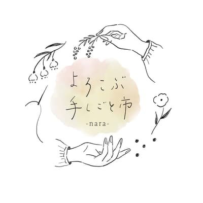 NARA TSUTAYA BOOKS to Host "Yorokobu Teshigoto-ichi" Handcraft Market on April 25