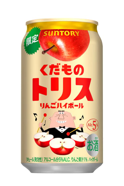 La edición limitada de Apple Highball en lata de Torys Whisky sale a la venta a nivel nacional el 1 de diciembre