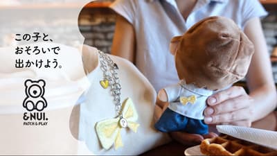 La tienda insignia de PATCH&PLAY en Harajuku lanza &NUI., una línea de personalización de peluches el 30 de octubre