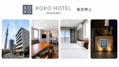 KOKO HOTEL Residence Tokyo Oshiage Opens Near Tokyo Skytree®, 5 Minutes From Oshiage Station