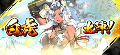 New Character Byakko Joins the Japanese-Style MMORPG Onigiri, With a Limited-Time Character Event