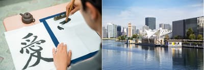 水岸藝術酒店「PETALS TOKYO」推出書法體驗住宿方案