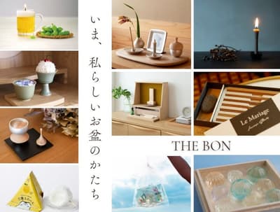 Hankyu Umeda Main Store Menghadirkan "THE BON — Pendekatan Baru Obon, Versi Saya" mulai 29 Juli