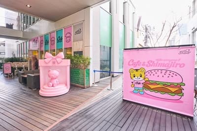 「Cafe & Shimajiro」期間限定咖啡廳3月19日起在原宿開幕