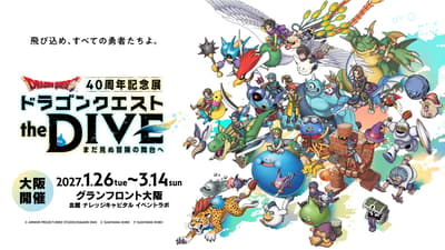La exhibición del 40° aniversario de Dragon Quest, "DRAGON QUEST the DIVE", confirma su llegada a Osaka en 2027