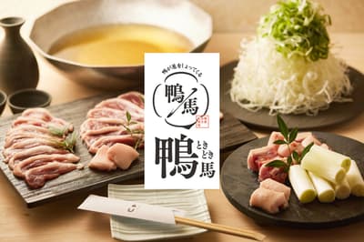 Restoran Masakan Bebek dan Kuda "Kamo Tokidoki Uma" Buka di Shijo Karasuma, Kyoto pada 28 Mei
