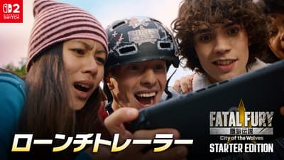 FATAL FURY: City of the Wolves Now Available on Nintendo Switch 2