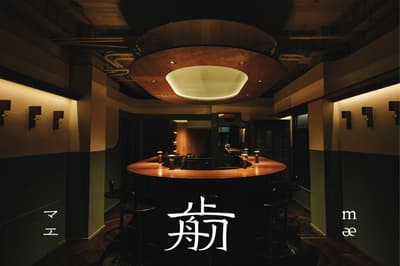Neighborhood Tavern "mae" Opens in Okayama's Izushicho on October 14, 2026