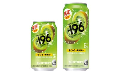 산토리, 한정판 '마이너스 196도 키위' 츄하이 출시