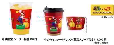 长崎超级马力欧祭典 - 附赠原创饮品限定透明卡