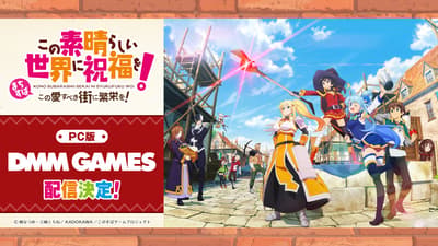 New KonoSuba Game "Machisuba" Confirms PC Release via DMM GAMES