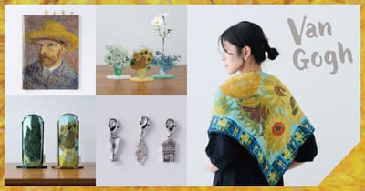 Felissimo의 Museum Club과 mensha!가 반 고흐에게서 영감을 받은 일상 아이템을 출시합니다