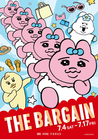 OPA、VIVRE 與 FORUS 攜手「可憐兔 (Opanchu Usagi)」與「Npochamu」舉辦 2026 年夏季活動 — THE BARGAIN 與 FUN FUN SUMMER FES