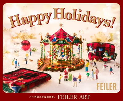 เทศกาลวันหยุดของ FEILER เริ่มต้นขึ้นแล้วในวันที่ 18 พฤศจิกายน พร้อมภาพยนตร์จากยูกิ คาจิ (Yuki Kaji) การ์ดอวยพรดิจิทัล และกิจกรรมแจกกระเป๋า