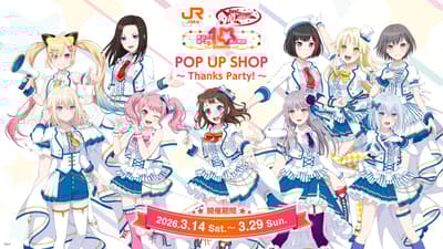 JR东海 × BanG Dream! 10周年 POP UP SHOP “Thanks Party!” 即将登陆名古屋