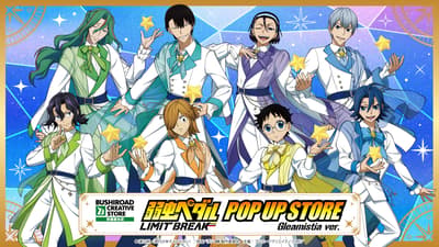 「飆速宅男 LIMIT BREAK」Gleamistia ver. 快閃店將於 8 月 28 日在 Bushiroad Creative 秋葉原總店開幕