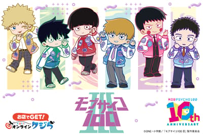 La Kujira online del 10.º aniversario de Mob Psycho 100 III sale a la venta el 18 de octubre de 2026