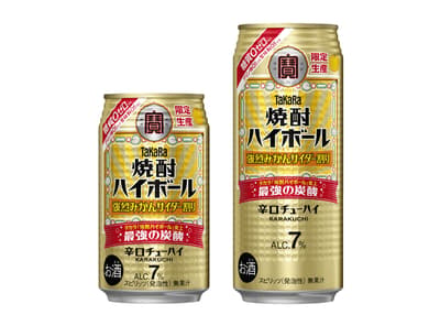 Takara "Shochu Highball" Kyoretsu Mikan Cider Wari Mulai Dijual dalam Jumlah Terbatas pada 20 Oktober