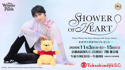 Toko Pop-Up Yuzuru Hanyu x Winnie the Pooh "SHOWER OF HEART - かがやくひかりのプレゼント -" Hadir di Kyoto Takashimaya mulai 3 November