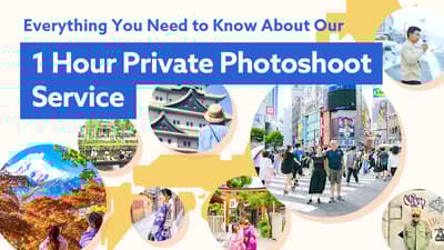 關於我們的1小時私人攝影服務，您需要知道的一切