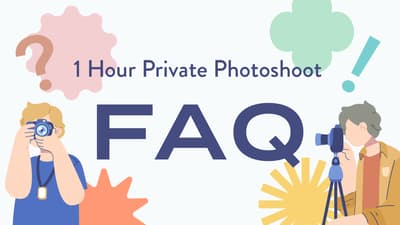常見問題：1 小時私人攝影服務