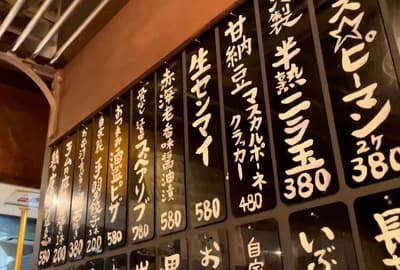 【東京】從中午開始在江古田站周圍享用美味佳肴的梯子清酒！