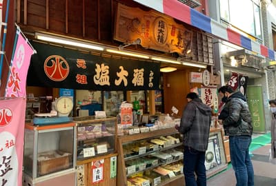 【東京】在巢鴨散步，它被稱為奶奶的原宿！ 在♪熱鬧的購物街中煥發活力