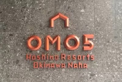 Naha, Okinawa Itinerary 2 Hari: Nikmati pantai, aktivitas laut, dan masakan Okinawa