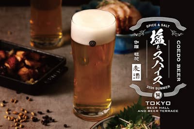 Garam dan Rempah Menjadi Sorotan di Pekan Musim Panas Baru Tokyo Beer Hall & Beer Terrace 14