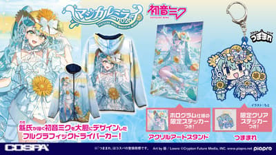 初音未來「Magical Mirai 2026」COSPA 商品公開 —— 限定全彩排汗連帽衫、「捏捏 (つままれ)」貼紙套組等新品登場