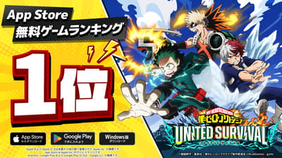 My Hero Academia UNITED SURVIVAL Tops the App Store Free Game Ranking, With a Commemorative Gift for All Players