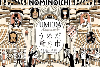 Hankyu Umeda Main Store Menggelar "Umeda Flea Market" Pertama, Menghadirkan Sekitar 70 Toko Mulai 11 November