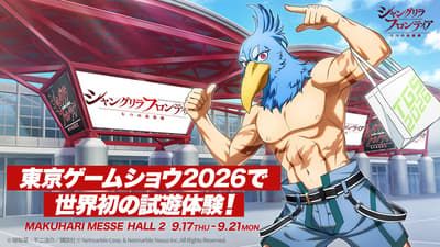 《香格里拉邊境：七大最強種》啟動 TGS2026 特設網站並舉辦聲優脫口秀