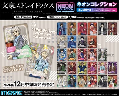 El anime de televisión Bungo Stray Dogs presenta la serie de tarjetas metálicas Neon Collection, prevista para mediados de diciembre de 2026