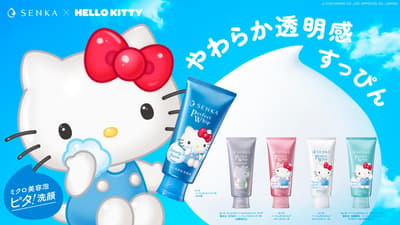 SENKA Perfect Whip Meluncurkan Desain Edisi Terbatas Hello Kitty Secara Nasional pada 28 Oktober