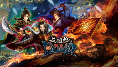 SANGOKUSHI BOND — 2026년 여름, 새로운 삼국지 덱 빌딩 전략 게임 Steam 출시 확정