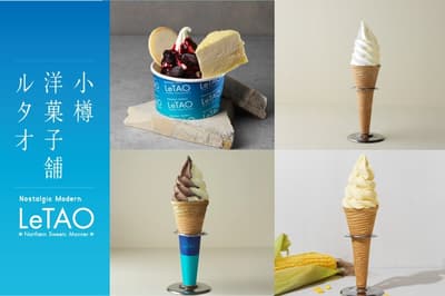 LeTAO Berpartisipasi dalam Hokkaido Soft Cream Rally 2026 dengan Es Krim Lembut Orisinal di Empat Gerai