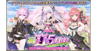 DMM GAMES' "FLOWER KNIGHT GIRL" Celebrates 11.5th Anniversary with New Event and July 21 Update