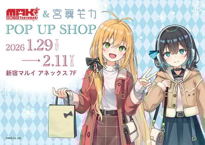 鶴巻真紀＆宮舞もか POP UP SHOP 在新宿丸井ANNEX 7F開幕