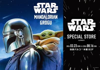 「STAR WARS SPECIAL STORE by BENELIC」星際大戰快閃店2026年3月23日起在池袋PARCO開幕
