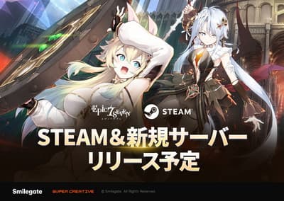 Epic Seven Announces Events for Its Official Steam Launch on October 29