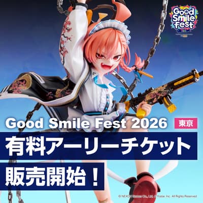 Good Smile Fest 2026 Tokyo — 유료 선행 입장권 추첨 응모 4월 28일 시작